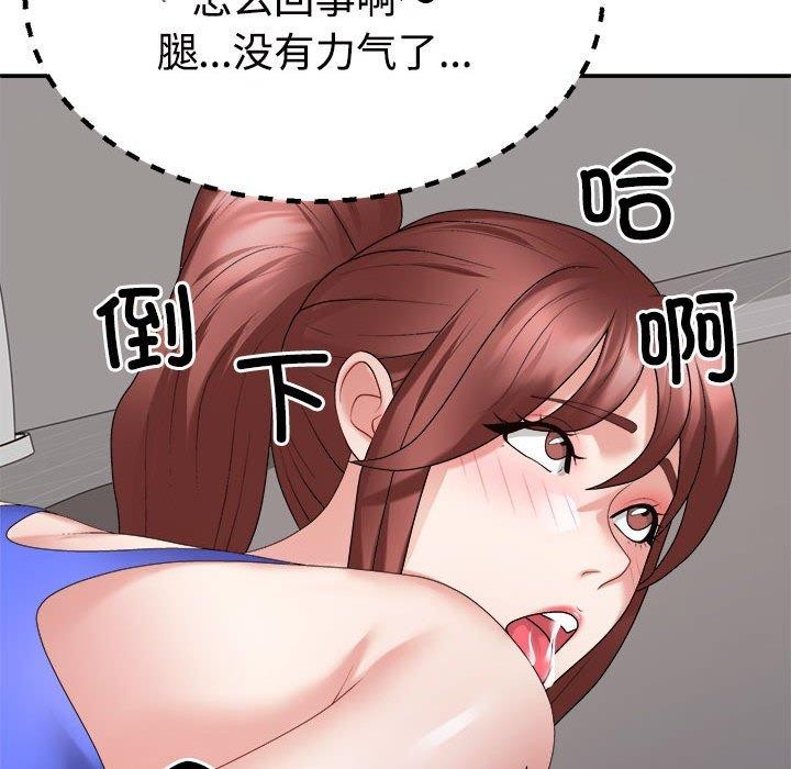 134P - 不同寻常的爱