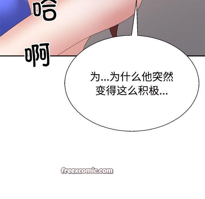 135P - 不同寻常的爱