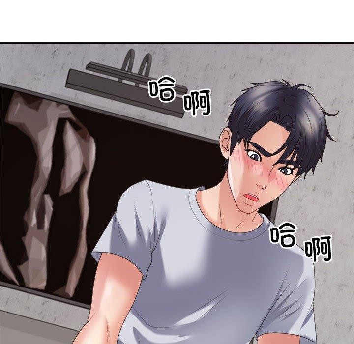 136P - 不同寻常的爱
