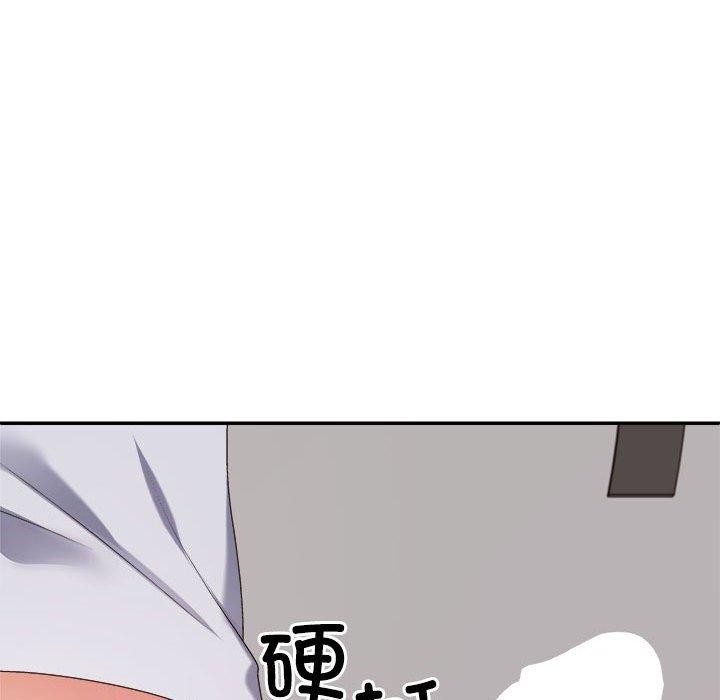 138P - 不同寻常的爱
