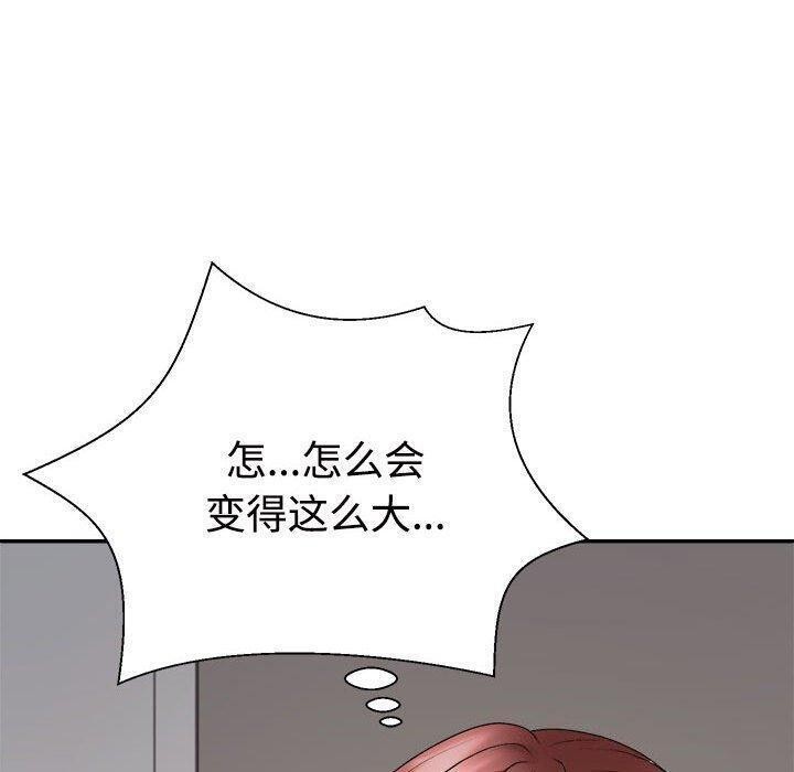 140P - 不同寻常的爱
