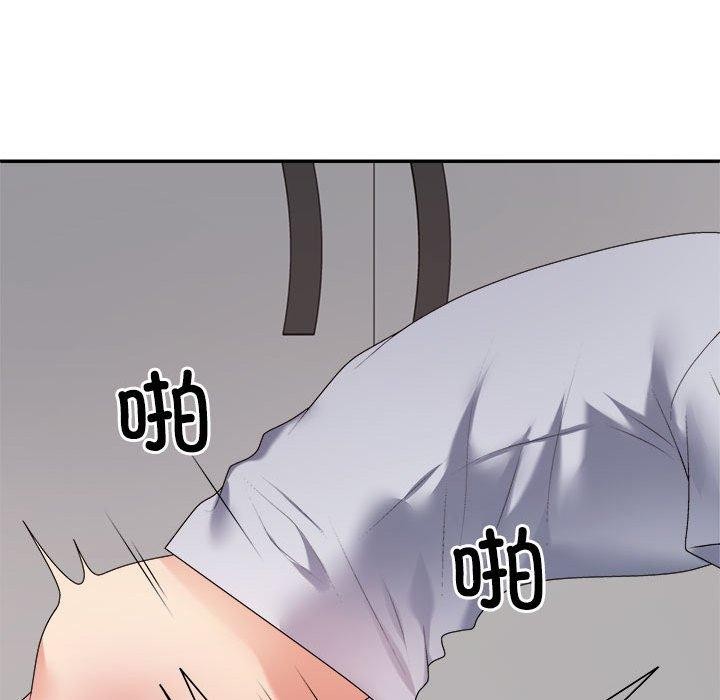 145P - 不同寻常的爱