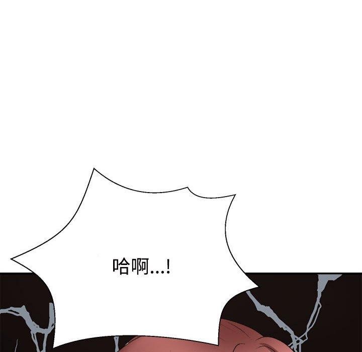 147P - 不同寻常的爱