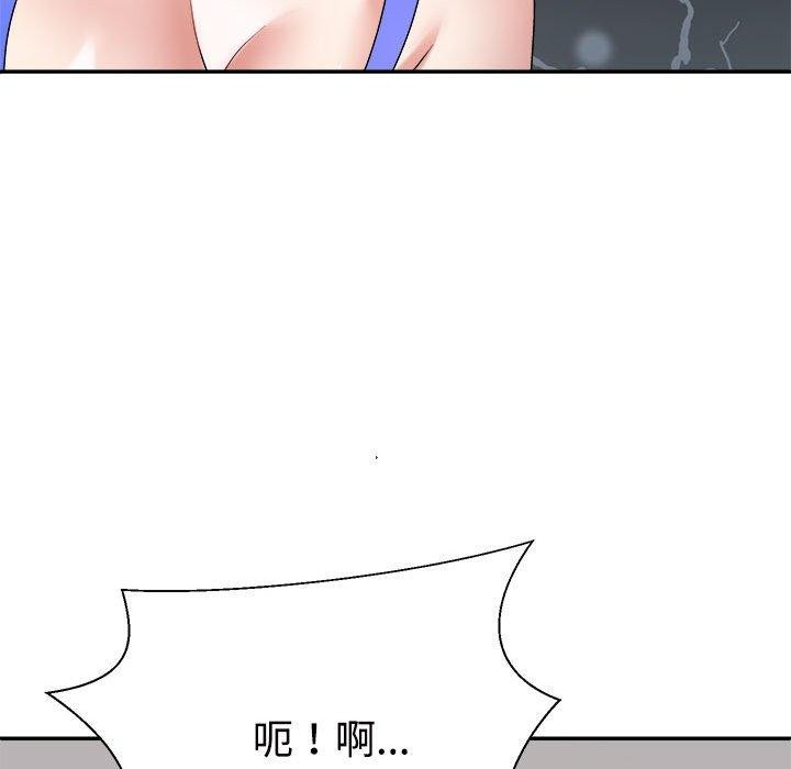 149P - 不同寻常的爱