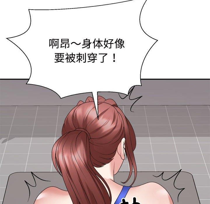 152P - 不同寻常的爱