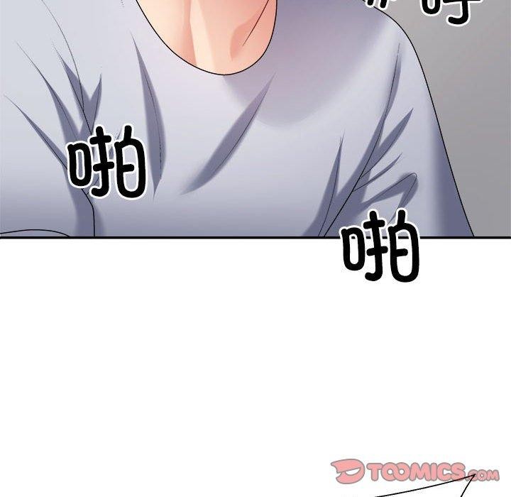 156P - 不同寻常的爱
