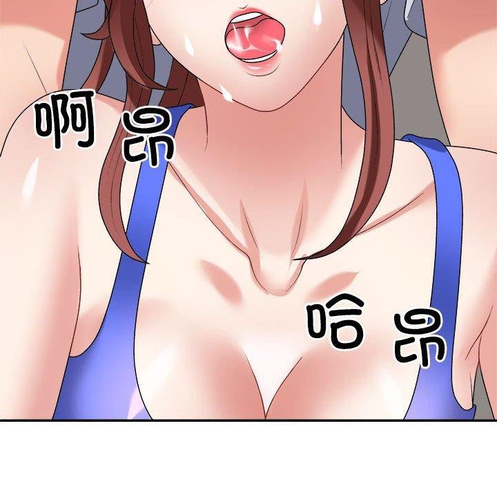 158P - 不同寻常的爱