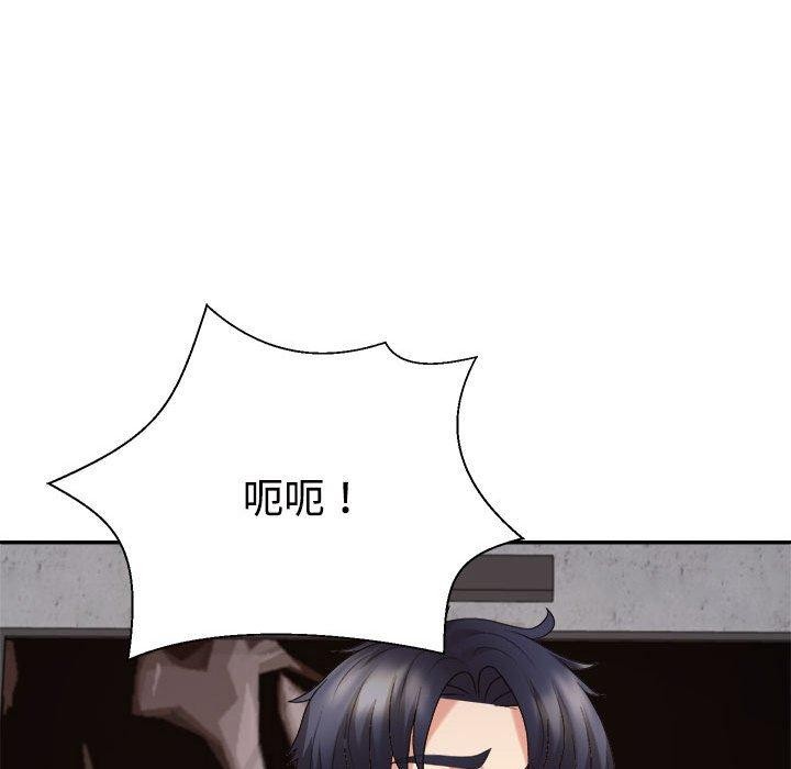 159P - 不同寻常的爱