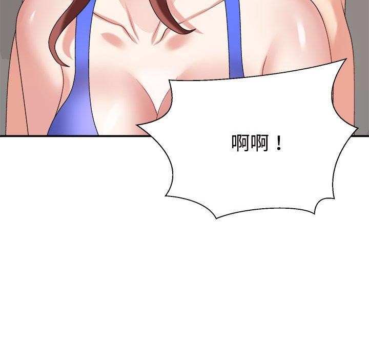 161P - 不同寻常的爱