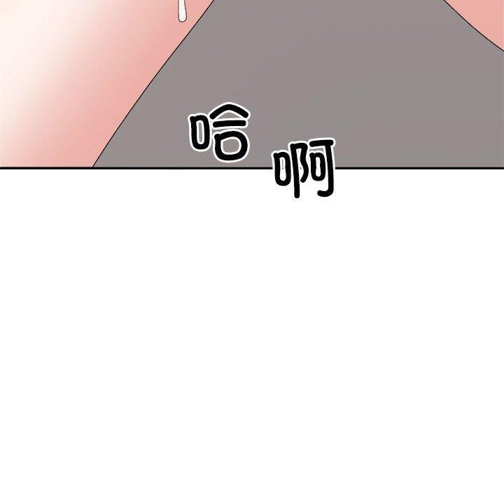 166P - 不同寻常的爱