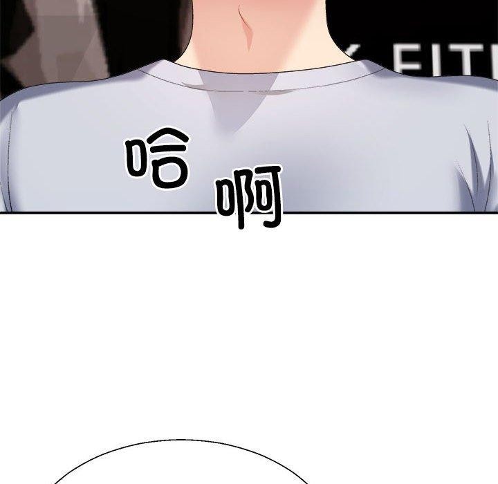 168P - 不同寻常的爱