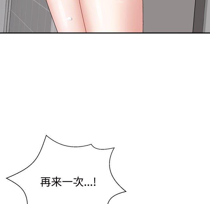 171P - 不同寻常的爱