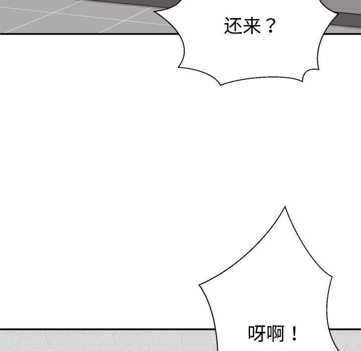173P - 不同寻常的爱