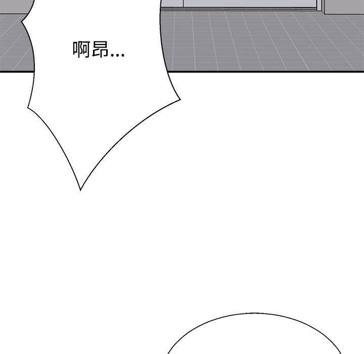 175P - 不同寻常的爱