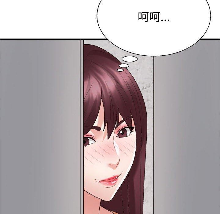 176P - 不同寻常的爱