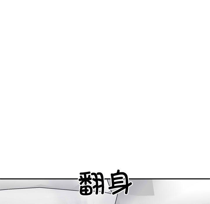 17P - 不同寻常的爱