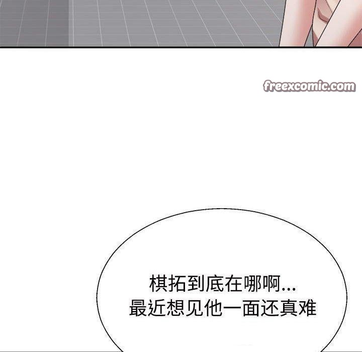 180P - 不同寻常的爱