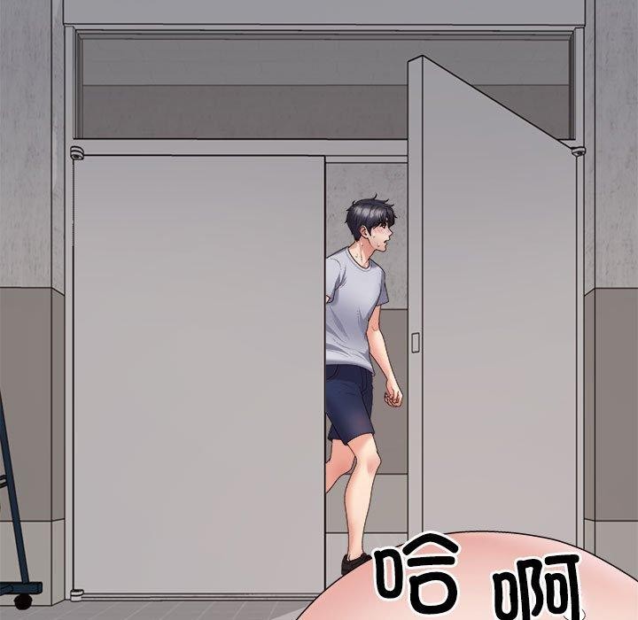 189P - 不同寻常的爱