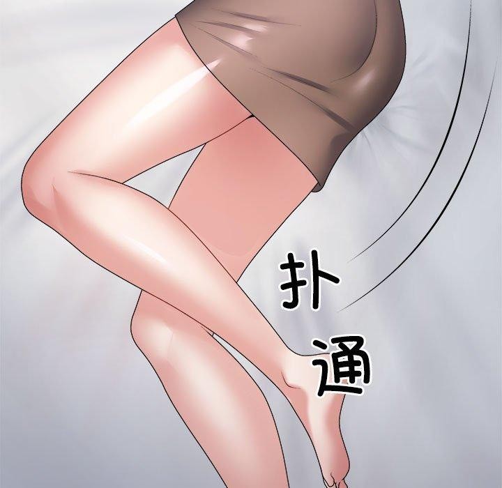 19P - 不同寻常的爱