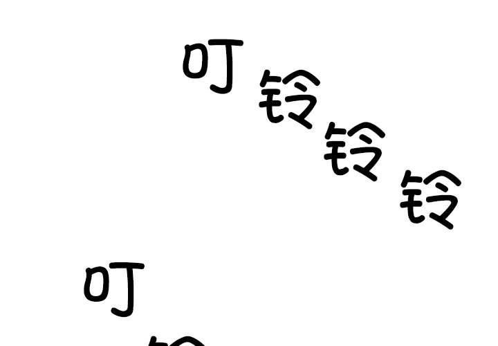 1P - 不同寻常的爱