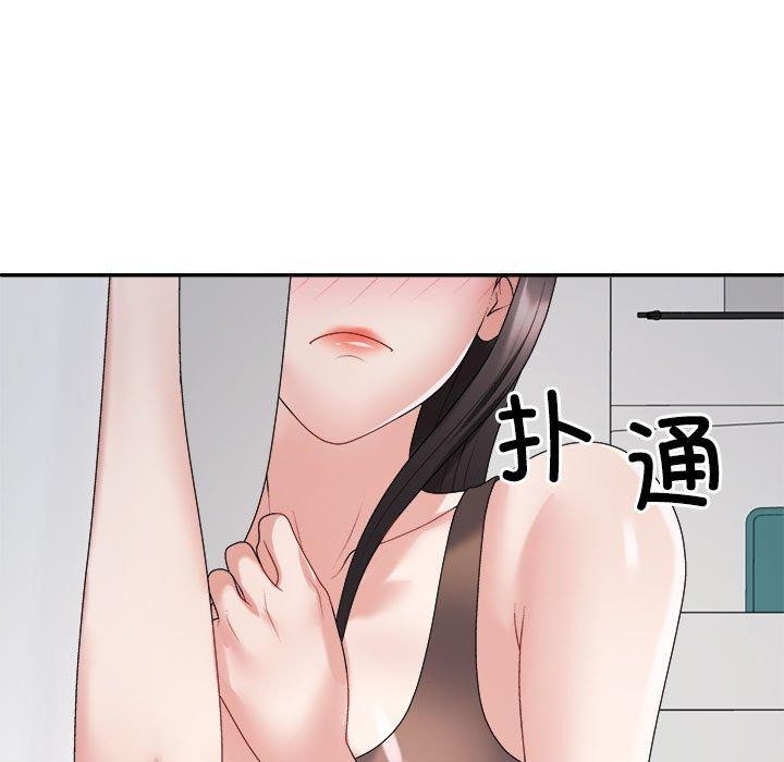 23P - 不同寻常的爱