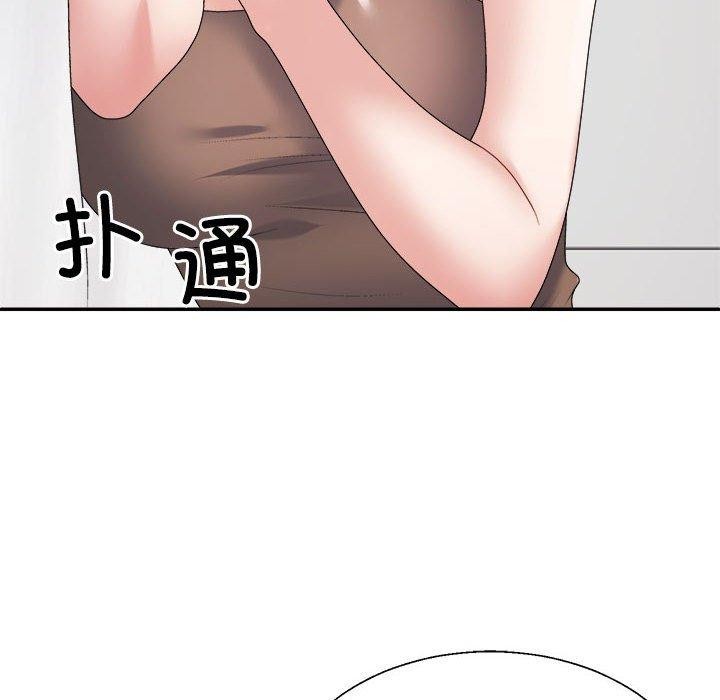 24P - 不同寻常的爱