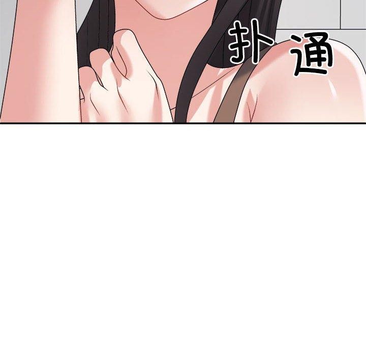 26P - 不同寻常的爱