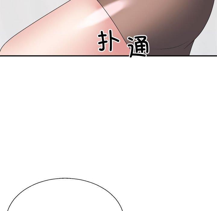 29P - 不同寻常的爱