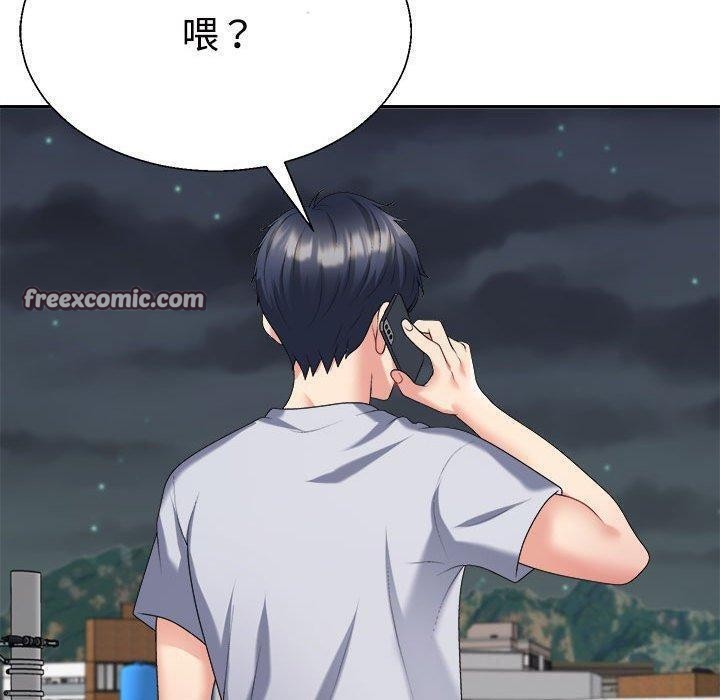 30P - 不同寻常的爱