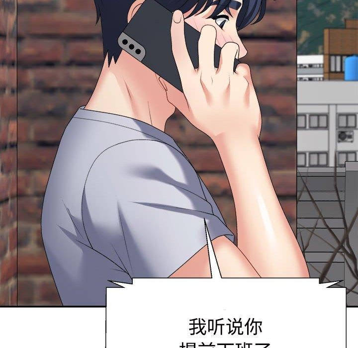 33P - 不同寻常的爱