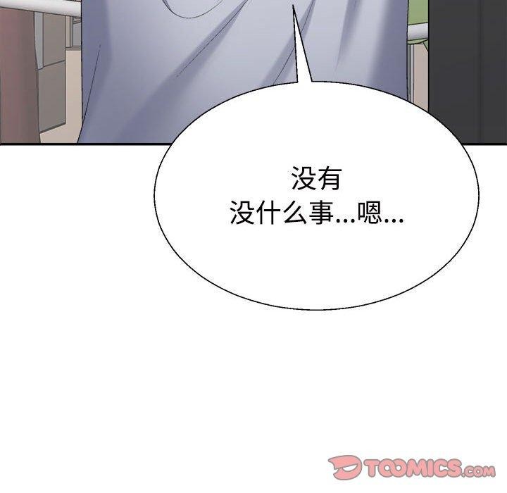 36P - 不同寻常的爱