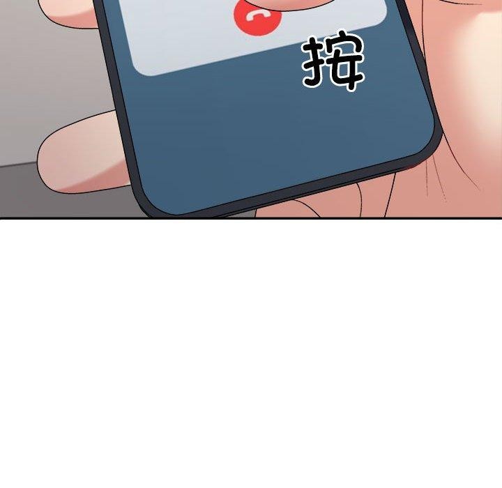 38P - 不同寻常的爱