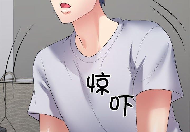 3P - 不同寻常的爱
