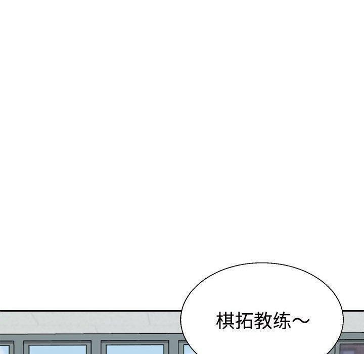 50P - 不同寻常的爱