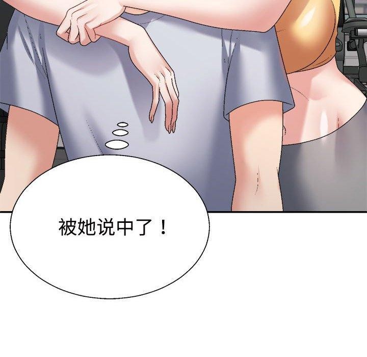 54P - 不同寻常的爱