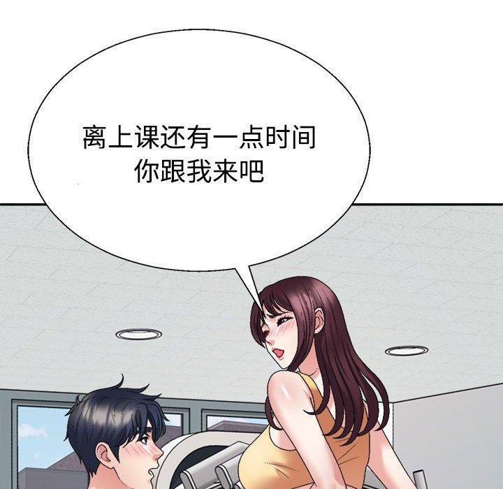 55P - 不同寻常的爱