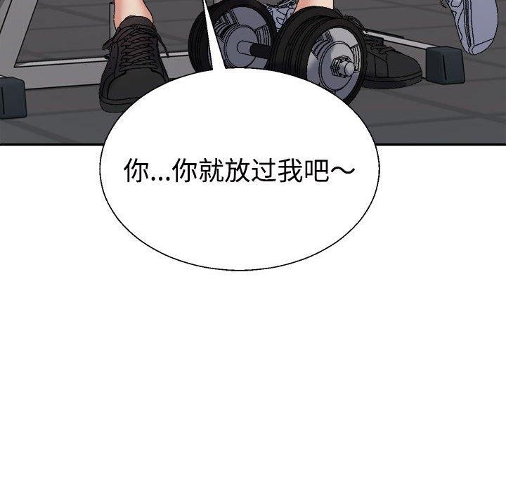 57P - 不同寻常的爱