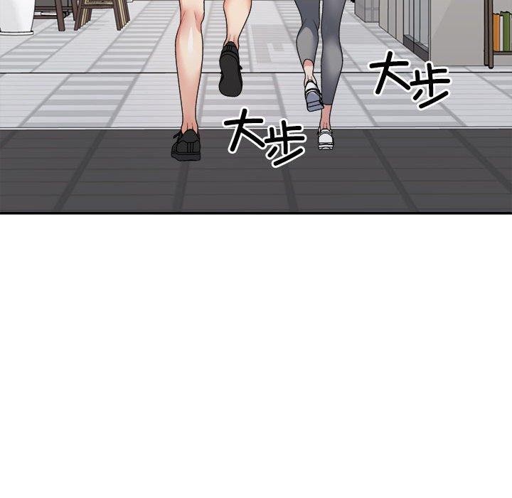 59P - 不同寻常的爱