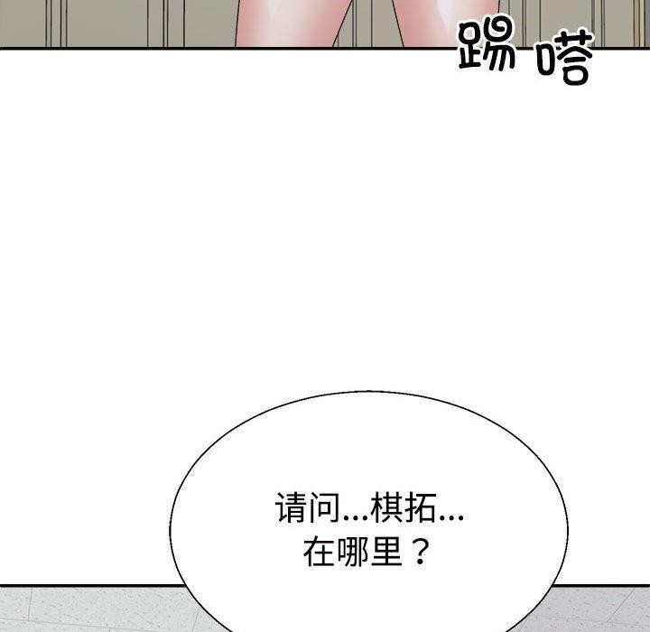 62P - 不同寻常的爱