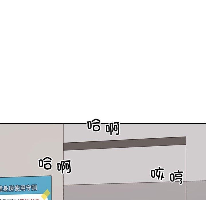 65P - 不同寻常的爱