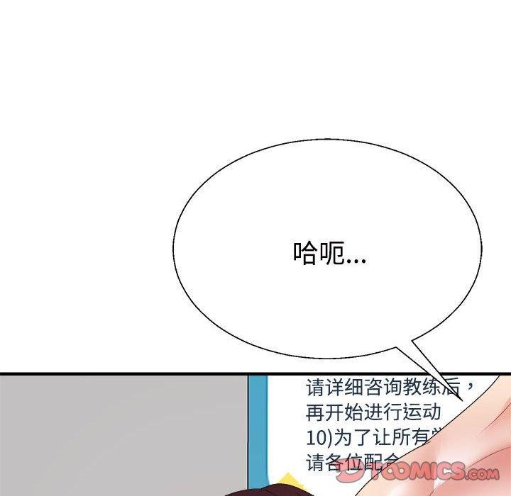 76P - 不同寻常的爱