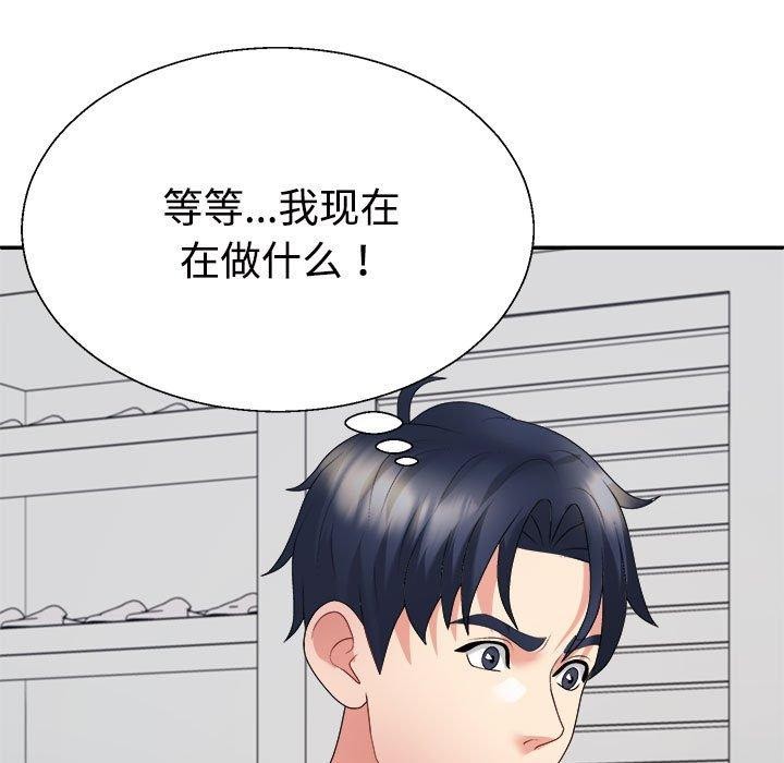 7P - 不同寻常的爱