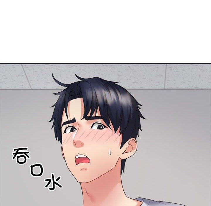 99P - 不同寻常的爱