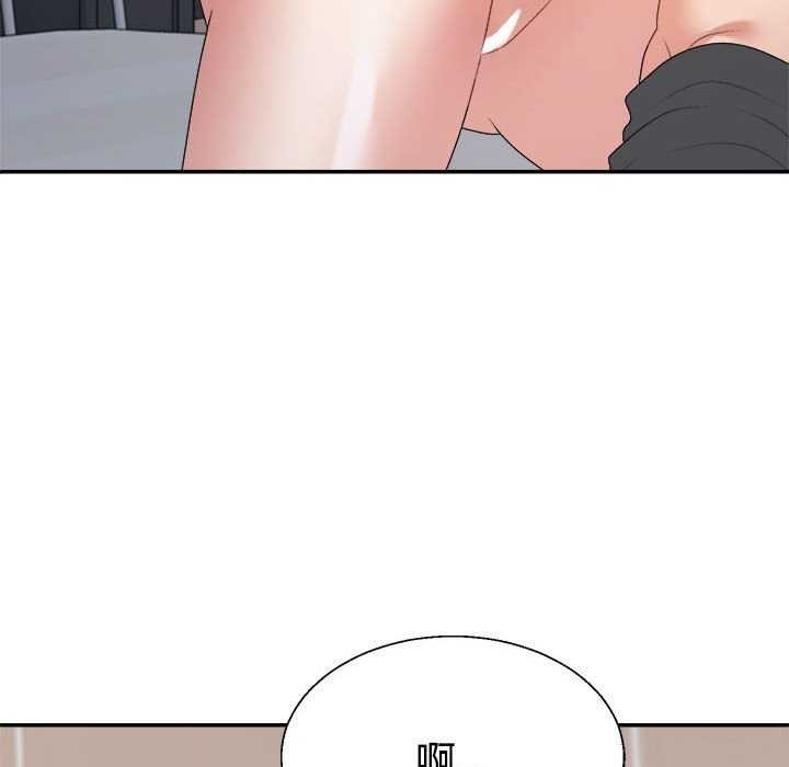 109P - 不同寻常的爱