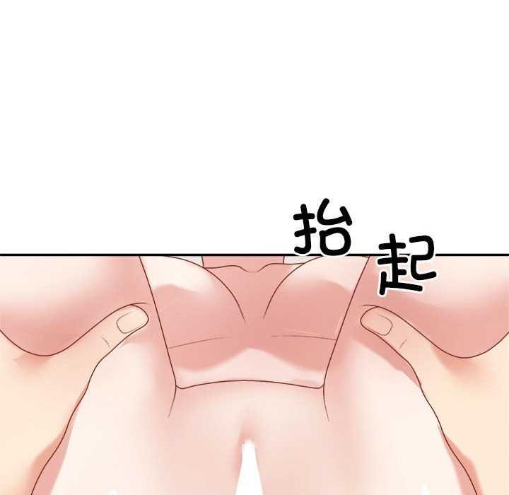 112P - 不同寻常的爱