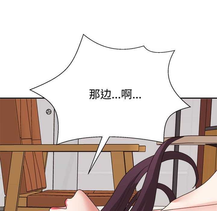 114P - 不同寻常的爱