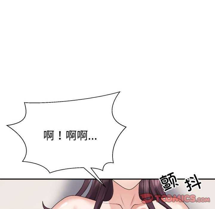 116P - 不同寻常的爱