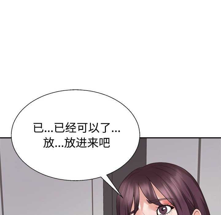 121P - 不同寻常的爱