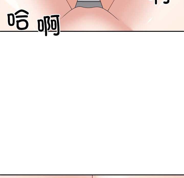 126P - 不同寻常的爱
