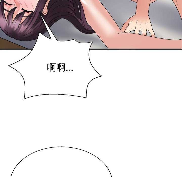 130P - 不同寻常的爱